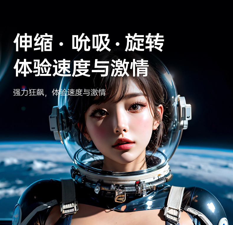 狂王双手柄飞机杯 04