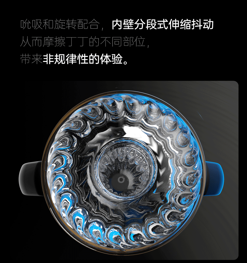狂王双手柄飞机杯 08
