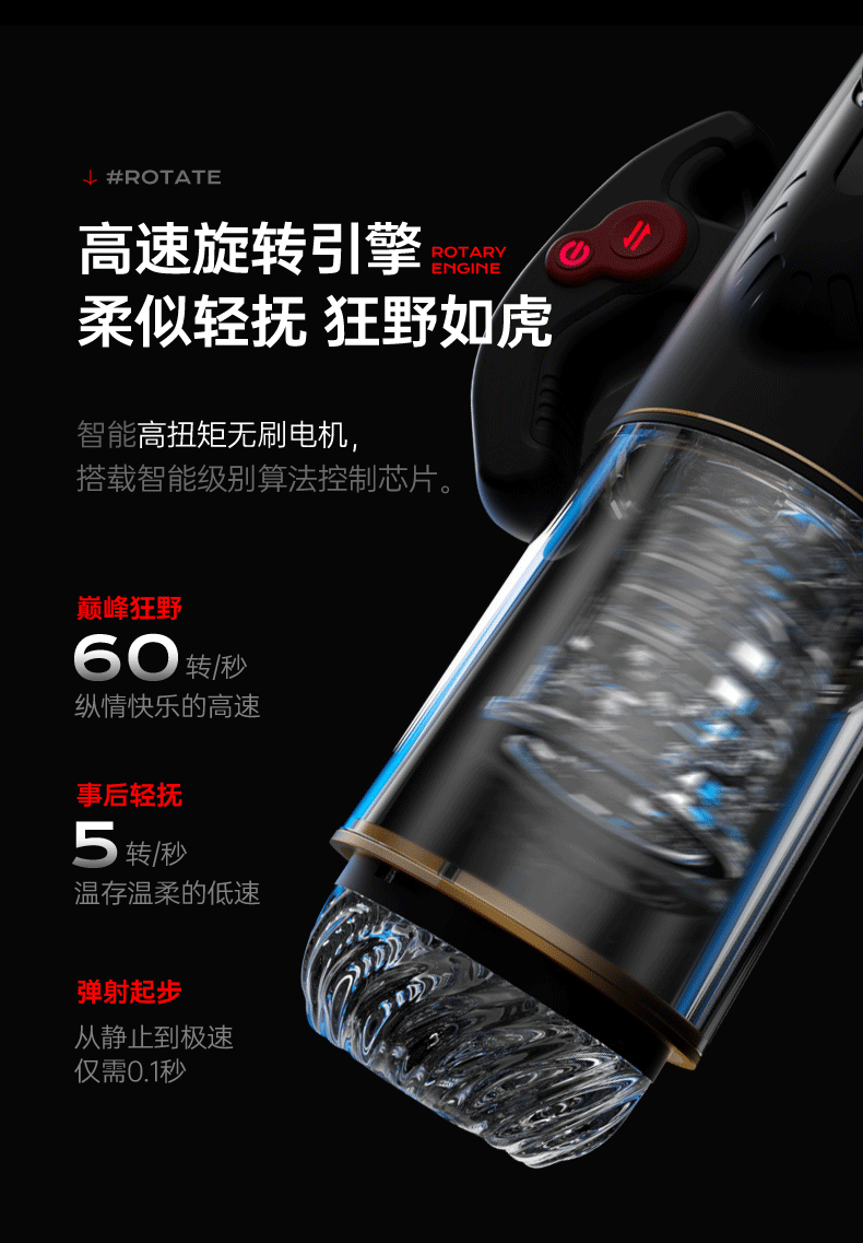狂王双手柄飞机杯 09