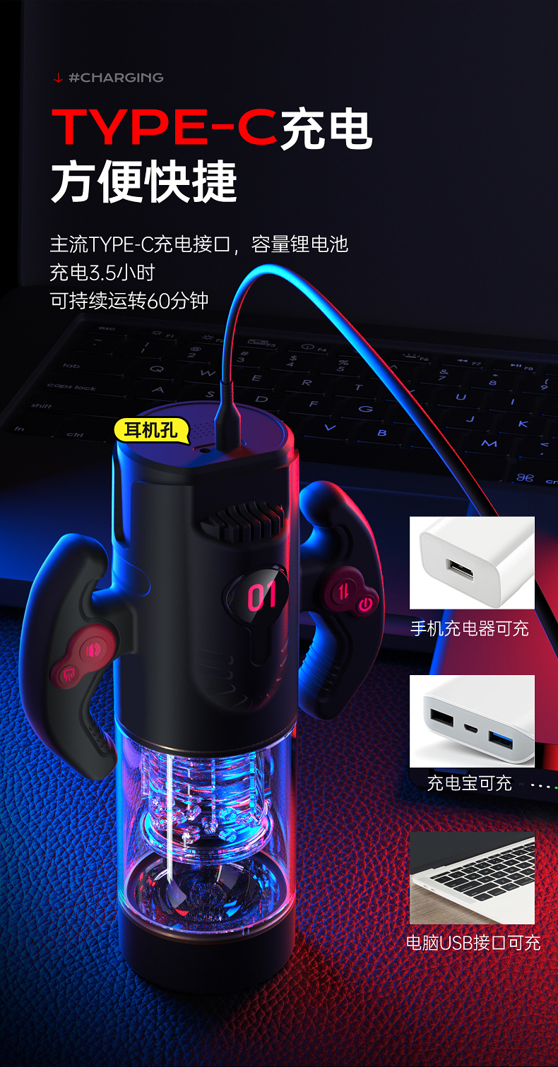 狂王雙手柄飛機杯 12