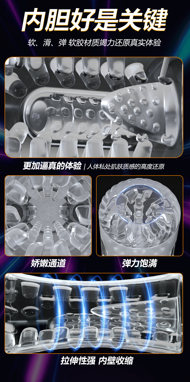 伸缩旋转双震动星际飞机杯(D08C)黄色 10