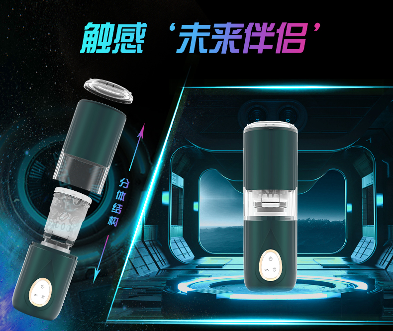 果真爽伸縮旋轉發聲飛機杯 02