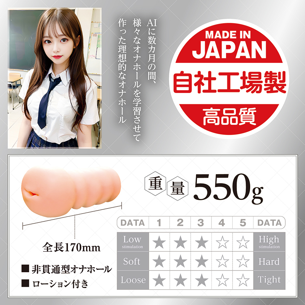 AIV Oral Sex School Nniform Girl No. 06 Masturbator 02