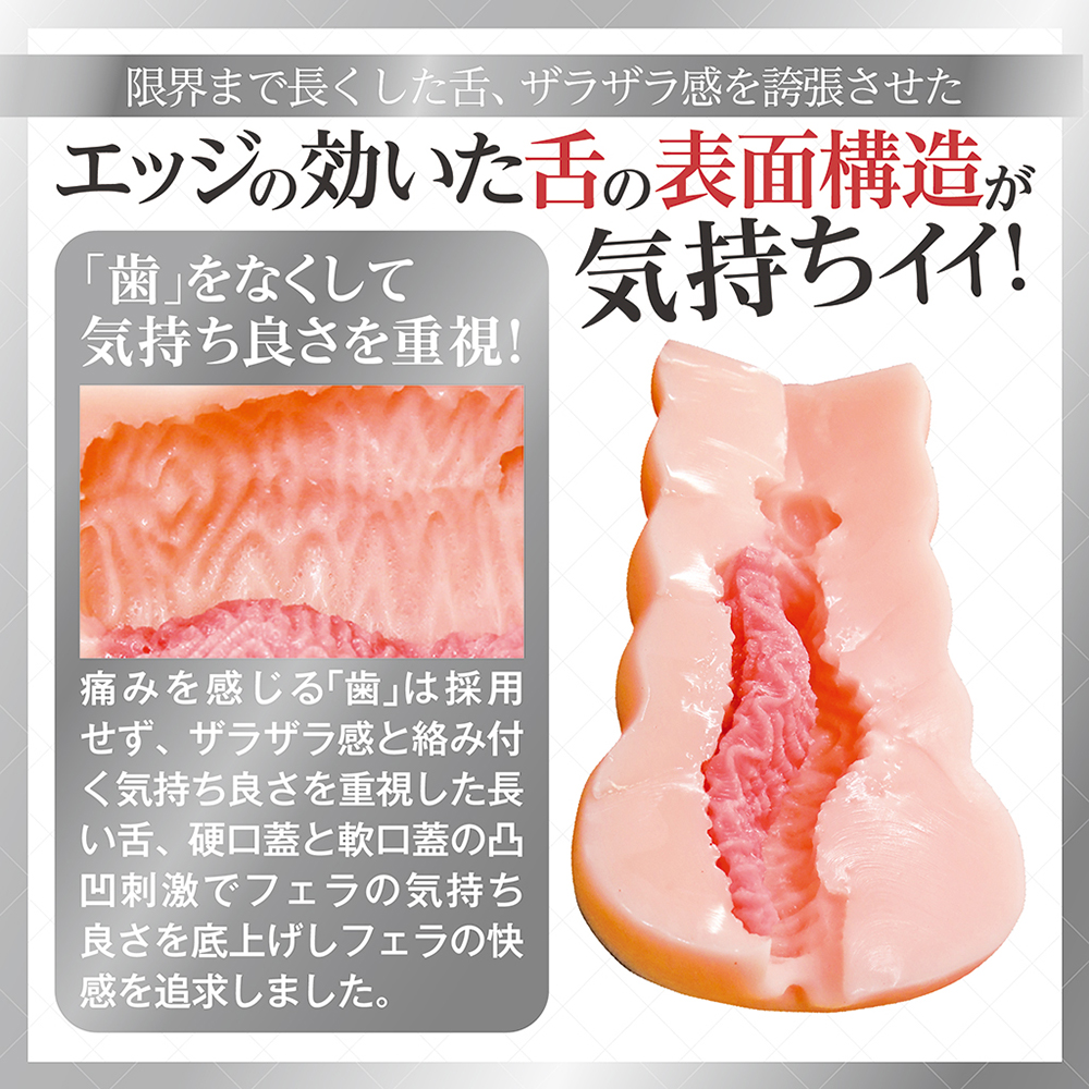 AIV Oral Sex School Nniform Girl No. 06 Masturbator 04