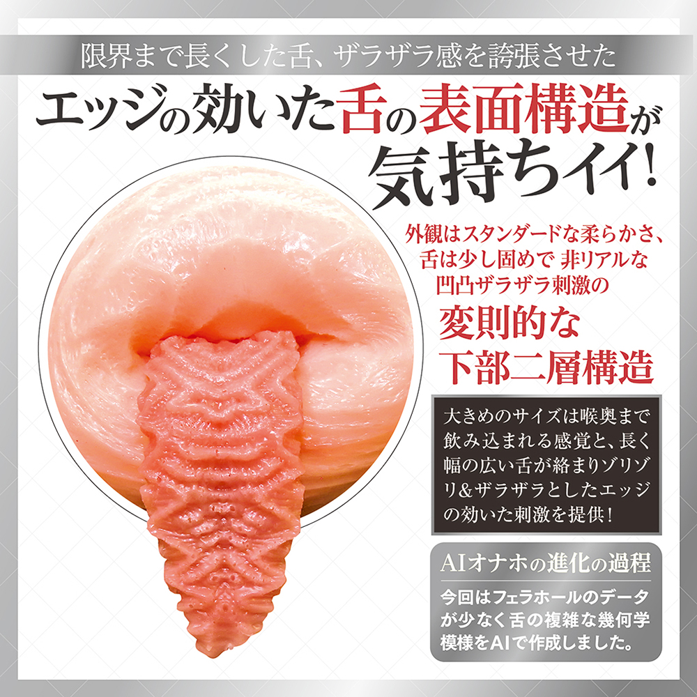 AIV Oral Sex School Nniform Girl No. 06 Masturbator 06