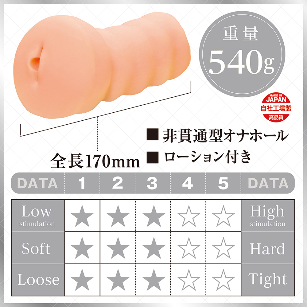 AIV アナルセックススクールガール No.07 03