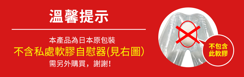 AI女學生正常位充氣公仔 氣墊娃娃 01