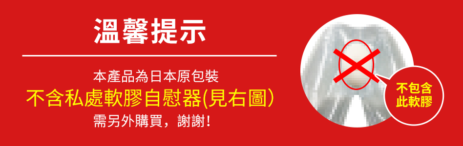 Love Body Aki 吹氣公仔 充氣娃娃 情趣人偶 00