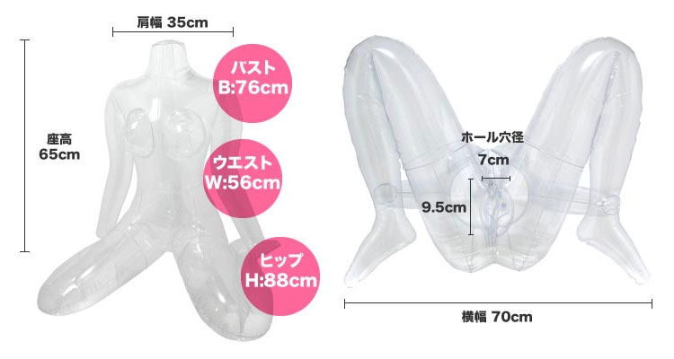 Love Body Aki ブローアップドール インフレータブルドール ダッチワイフ 03