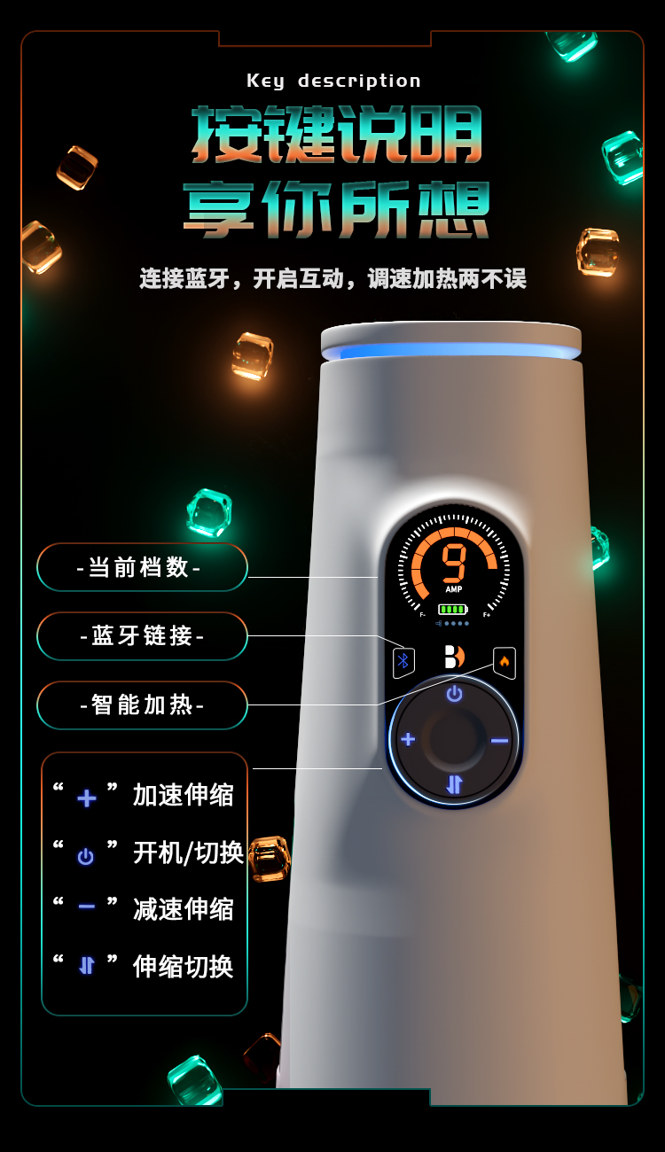 Mr.B B1-Ai蓝牙互联音箱伸缩震动加温飞机杯 09