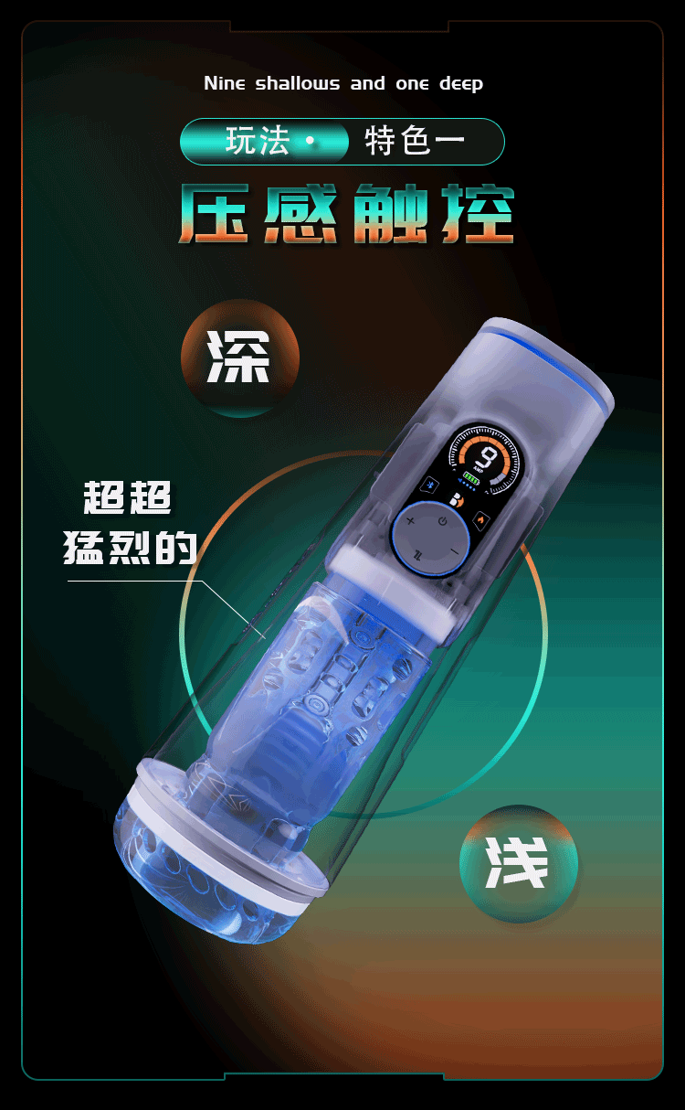 B1-Ai Bluetooth Speaker Thrusting Vibrating Warming Masturbation Cup 10