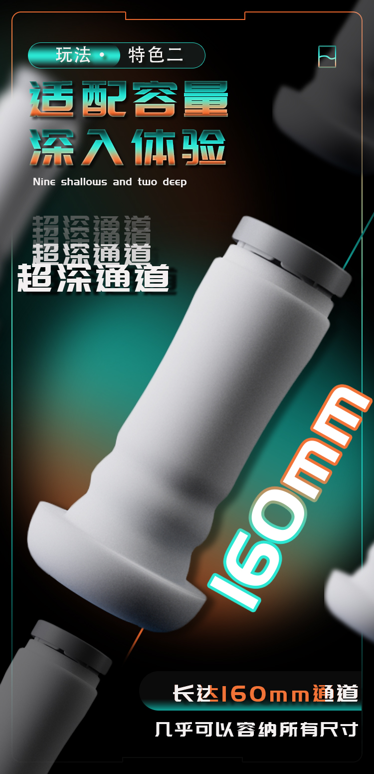 B1-Ai Bluetooth Speaker Thrusting Vibrating Warming Masturbation Cup 11