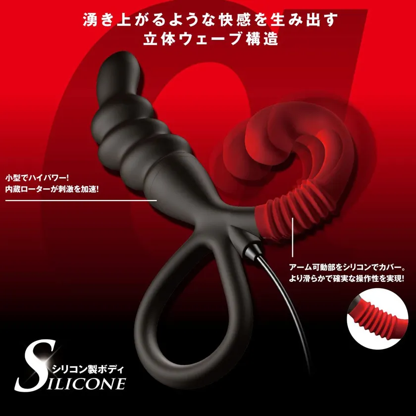 前列腺震動器Enemable R EX Type-α (阿爾法) 01