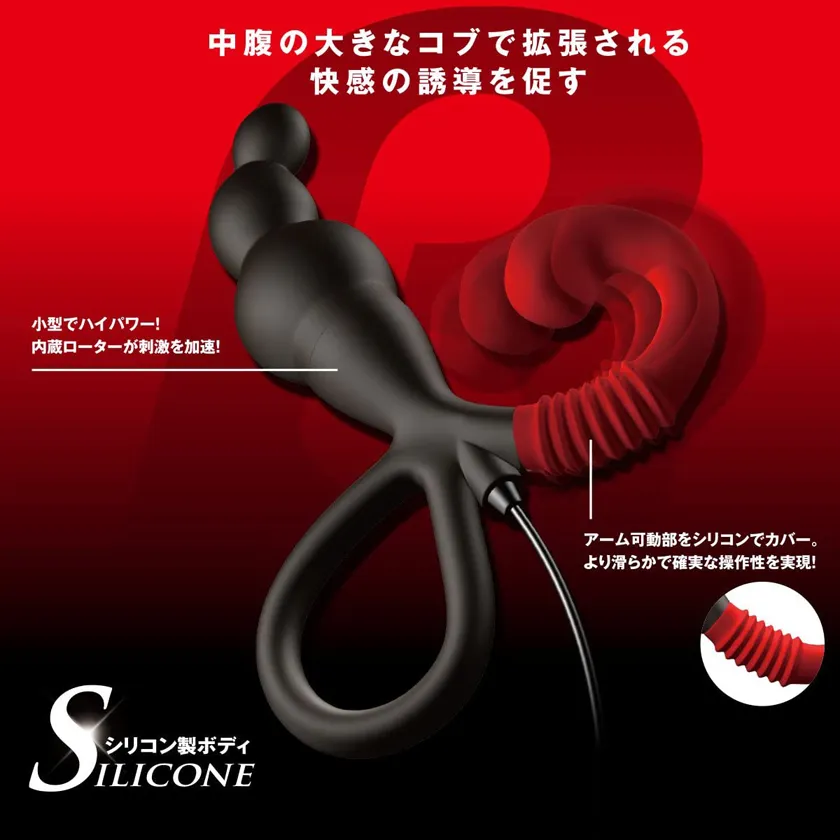 EneMable R EX Type-β Silicone Prostate Vibrator 01