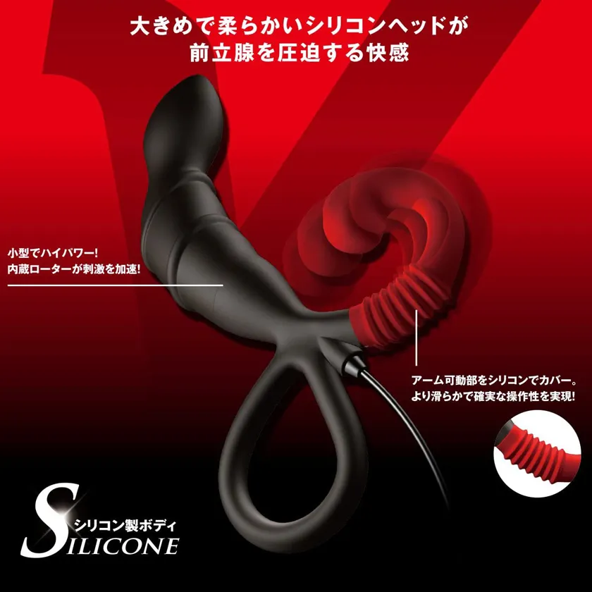 EneMable R EX Type-γ Silicone Prostate Vibrator 01