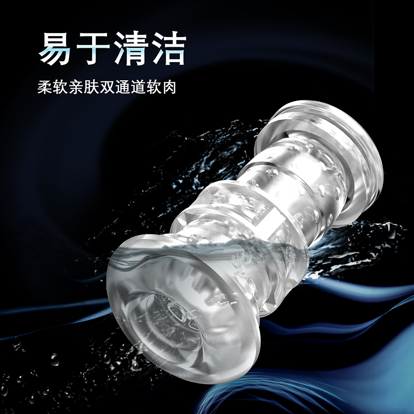 幸福跳动骑士把手加速伸缩震动数显飞机杯 05