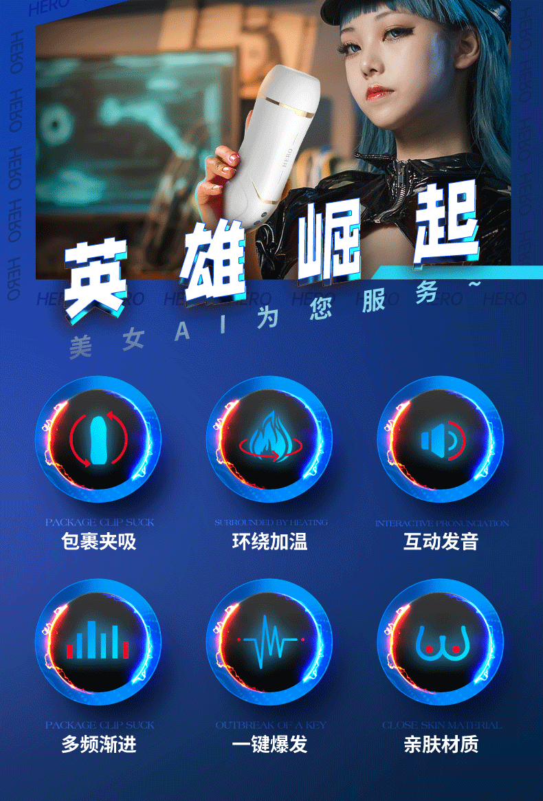 Hero吮吸震动加温发音飞机杯 03