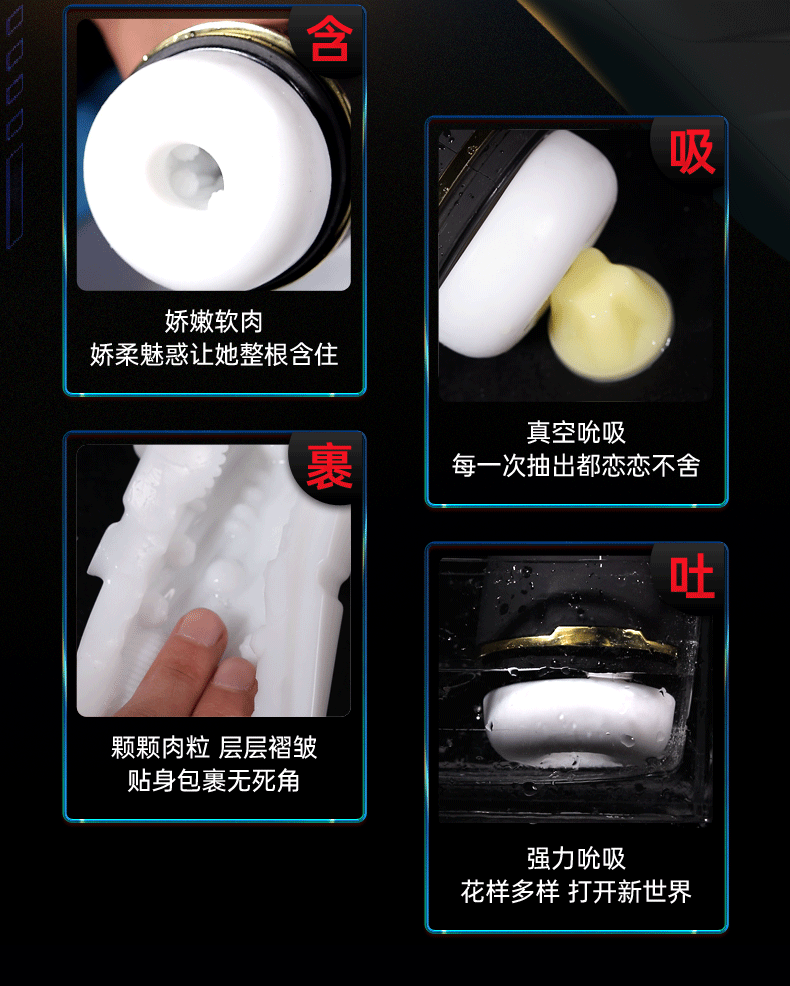 Hero吮吸震動加溫發音飛機杯 05