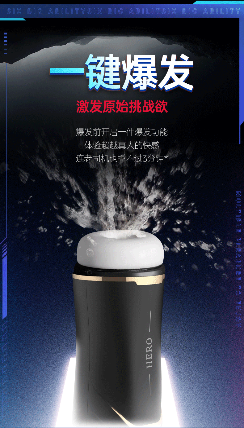 Hero吮吸震动加温发音飞机杯 06