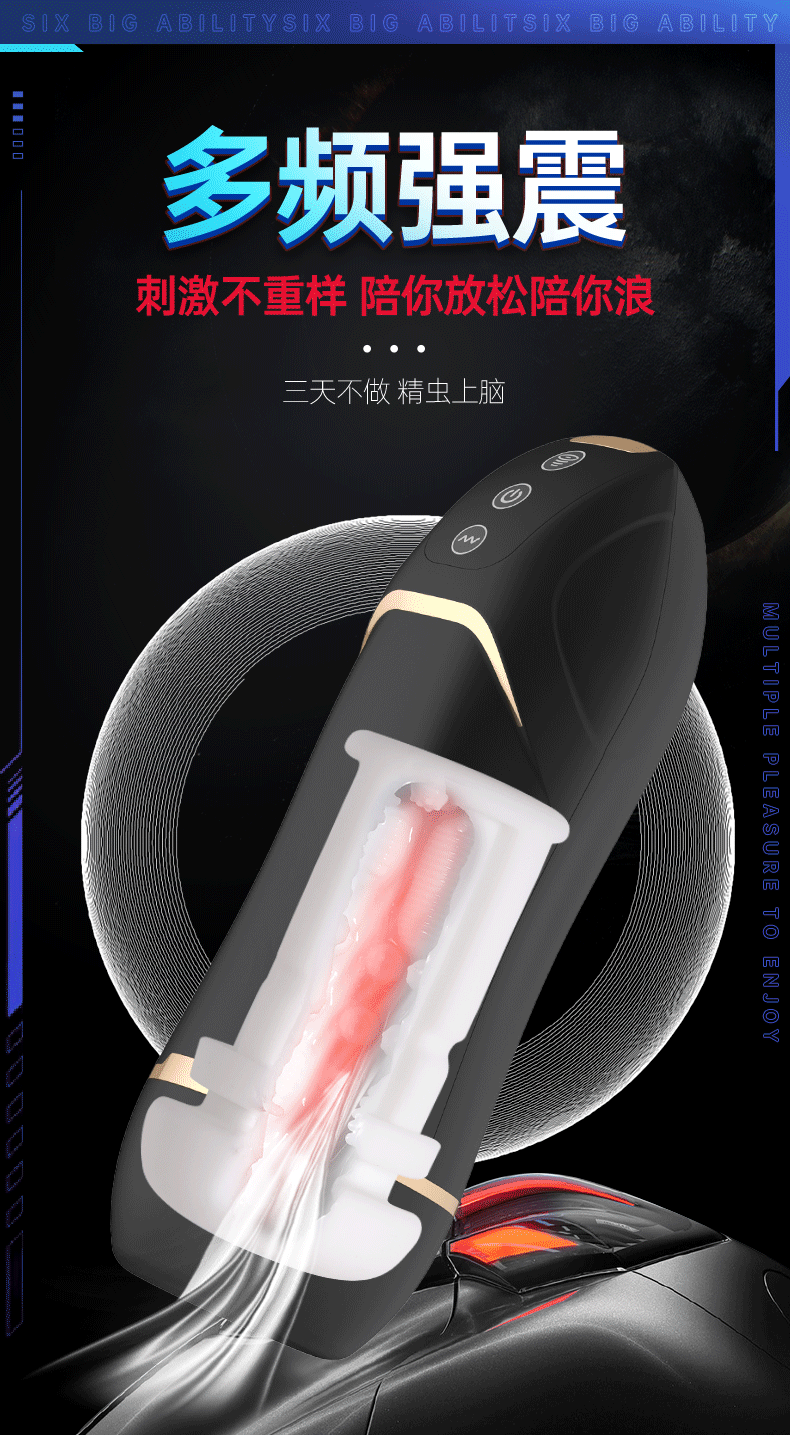 Hero吮吸震动加温发音飞机杯 08