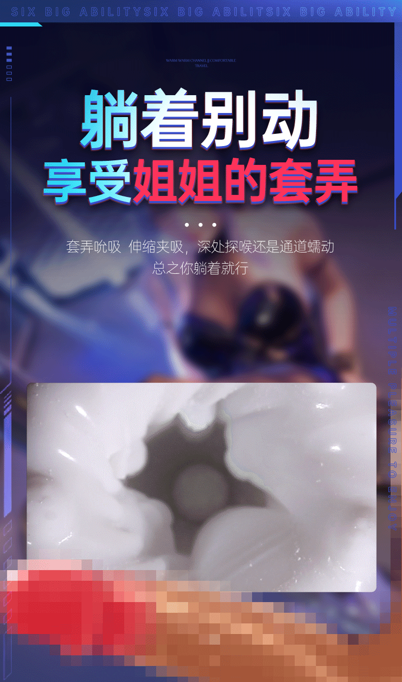 Hero吮吸震动加温发音飞机杯 11