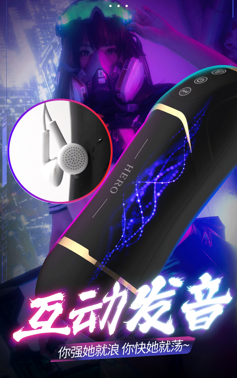 Hero吮吸震动加温发音飞机杯 13