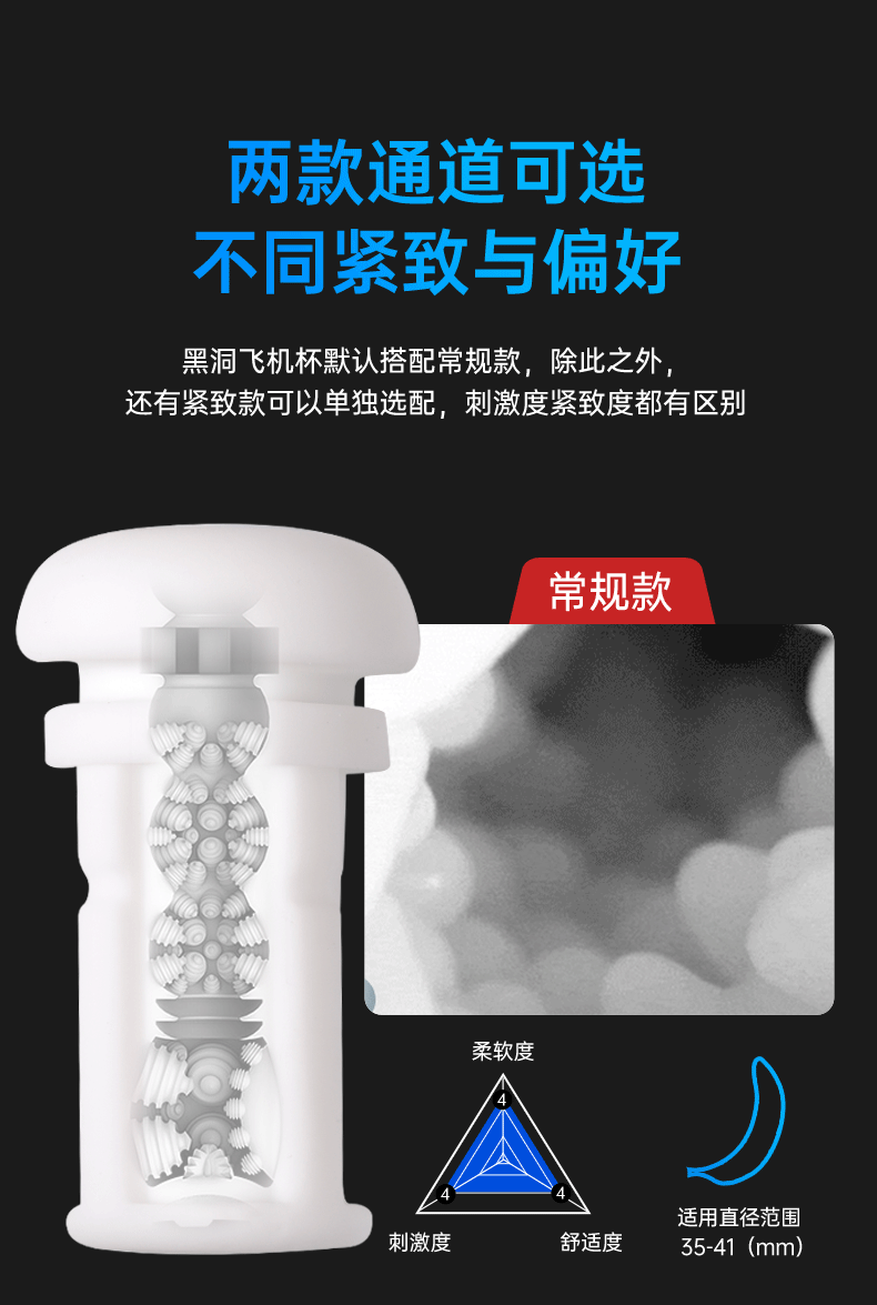 Hero吮吸震动加温发音飞机杯 14