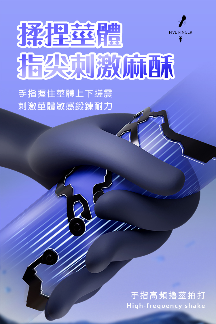 御姐仿真震動飛機手 02