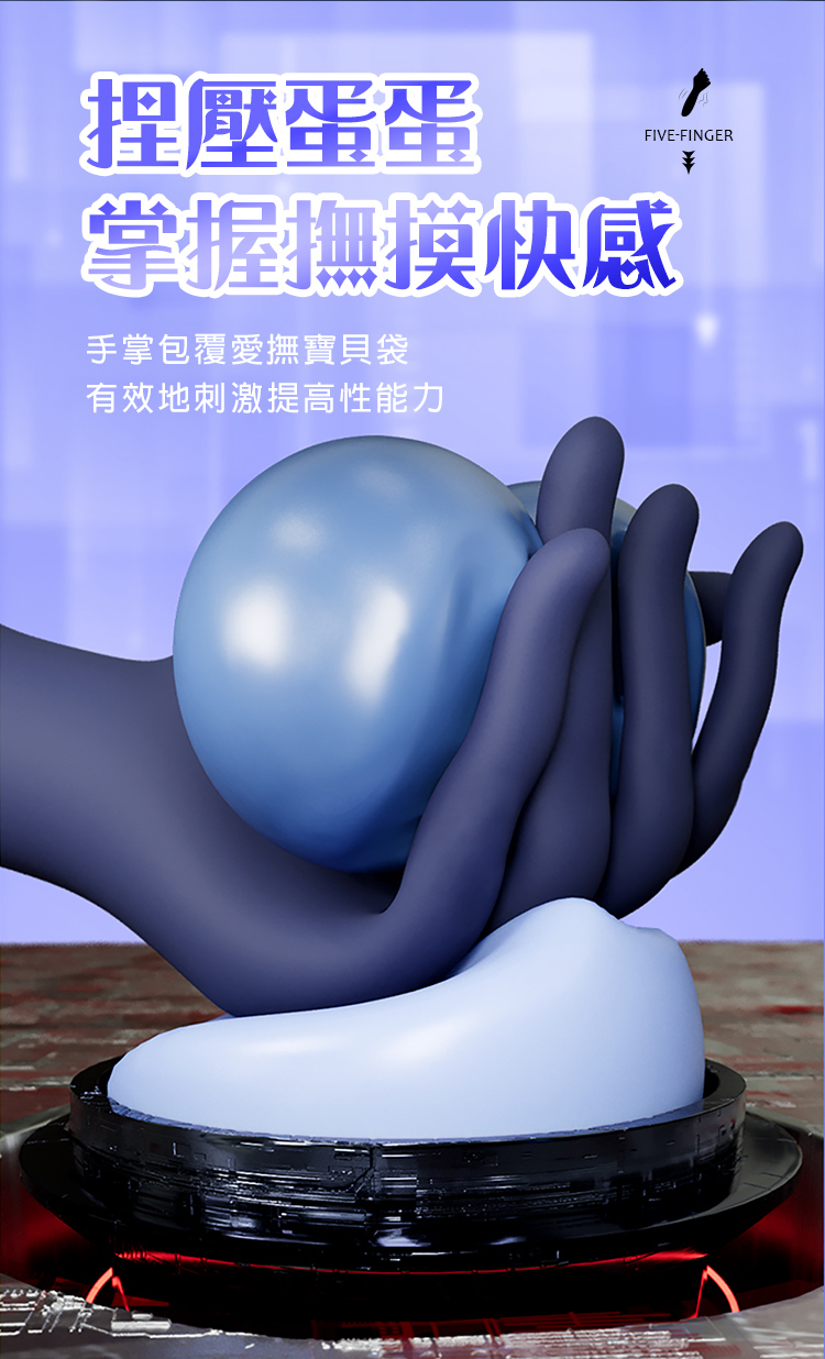 御姐仿真震動飛機手 04