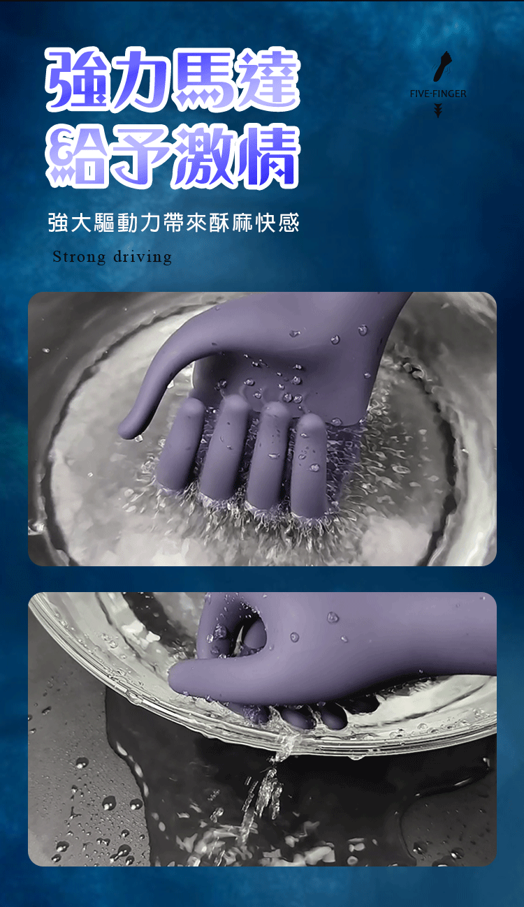 御姐仿真震动飞机手 07