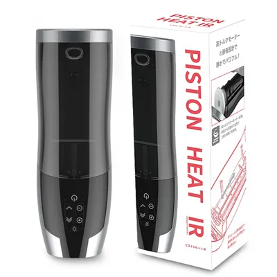 ピストンヒートIR
