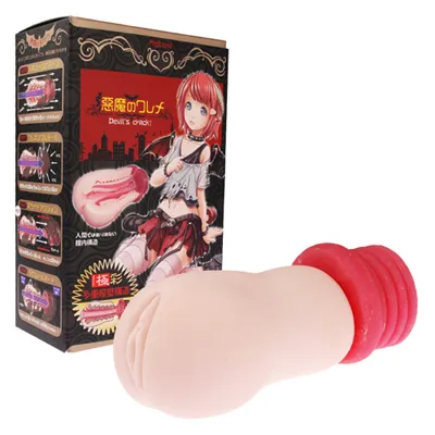 Devil's Pussy