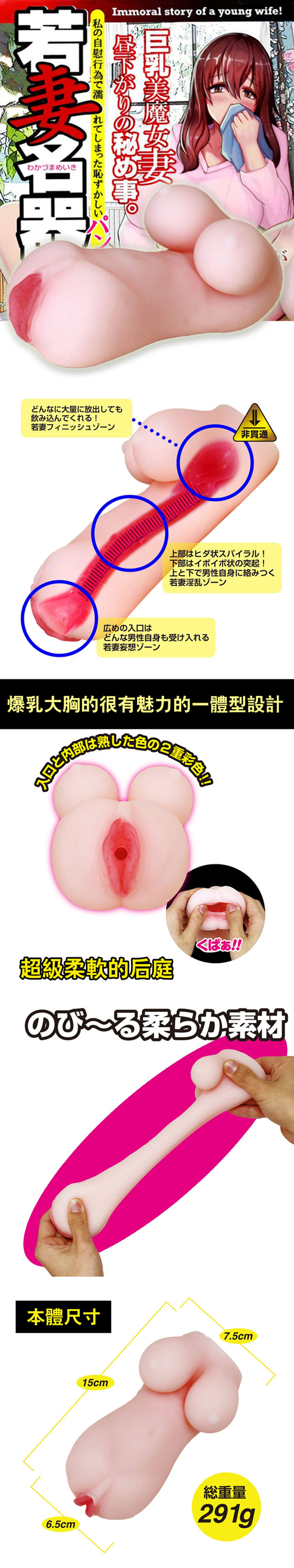 巨乳美魔女若妻名器