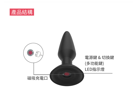 Magic Motion Equinox Anal Smart App-Controlled Suction Vibrator 04