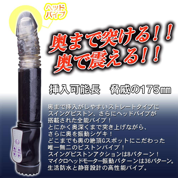 Xeno strike ブラック